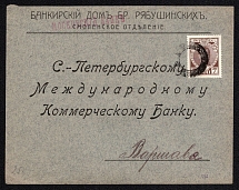 Smolensk, Smolensk province Russian empire, (cur. Russia). Mute commercial cover to Warsaw, Mute postmark cancellation