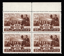 1950 Anniversary of the Soviet Motion Picture, Soviet Union USSR, Block of Four (Full Set, MNH)