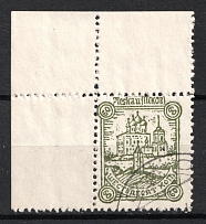 1941 60k Pskov, German Occupation of Russia, Germany (Corner Margins, Mi. 11 x, Canceled, CV $30)
