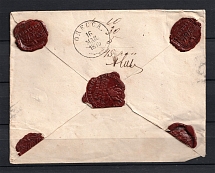 1876 Russian Empire Money Letter Novikov - Odesa - Mont-Athos (with removed stamps)