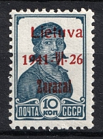 1941 10k Zarasai, German Occupation of Lithuania, Germany (Mi. 2 III b, CV $50, MNH)