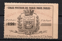 1890 25с Paris, France, Cinderella, Non-Postal, Postal Packages Stamp
