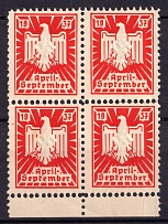 1937 Swastika, Revenue, Membership Stamps, Block of Four, Third Reich, Nazi Germany (Margin, MNH)
