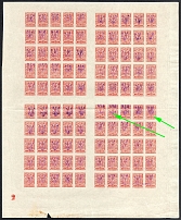 1918 3k Kiev (Kyiv) Type 2 a-e, Ukrainian Tridents, Ukraine, Full Sheet (Bulat 246, DOUBLE Overprints, Print Error, 5-x Handstamps, Plate Number '2', MNH)