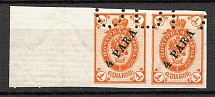 1900 Russia Levant Pair 4 Para (Specimen, Imperforated, MNH)