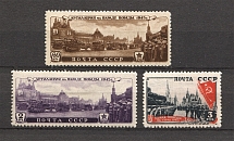 1946 USSR Parade in Moscow (Full Set, MH/MNH)