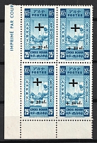 1950 25c Ethiopia, Block of Four (Black Overprint instead Red, Print Error, Corner Margins, MNH)