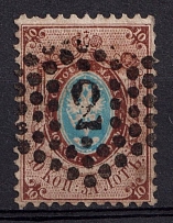 1858 10k Russian Empire, No Watermark, Perf. 12.25x12.5 (Sc. 8, Zv. 5, '2' Railway Postmark)