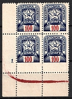 1945 '100' Carpatho-Ukraine, Block of Four (Rebound Perforation + OFFSET of Value, Print Error, Plate Number '1', Corner Margin, CV $100+, MNH)