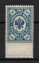 1887 60k Stamp Duty, Russia