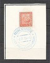 1936 Carpatho-Ukraine Praha-Uzhgorod-Moscow 20 H (`Praha 82 Airport` Special Postmark)