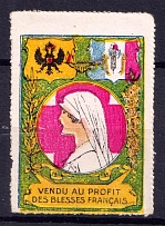 In Favor French Wounded, France (MNH)
