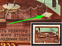 1956 60k First Atomic Power Station of Academy of Science of the USSR, Soviet Union, USSR, Russia (Lyapin P1 (1819), Zag. 1769 var, Red Spot on the Square Cover, Canceled, CV $150)