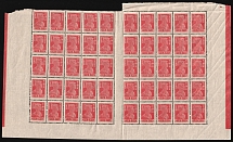 1923 3r RSFSR, Russia, Part of Sheet (Zv. 106, Zag. 100, Control Strips, CV $50, MNH)