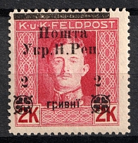 1919 2 hrn Stanislav, West Ukrainian People's Republic (Broken 'P' in 'ГРИВНЇ', Print Error, Signed)