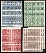 1918 10sh, 30sh, 40sh, 50sh UNR Shahi, Ukraine, Full Sheets (Readable Postmarks)