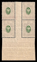 1908 35k Russian Empire, Russia, Gutter-Block (Zag. 105Тд, Zv. 92ob, OFFSET of Center, Margin, CV $240, MNH)