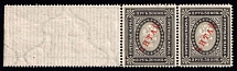 1904-08 Offices in China, Russia, Pair (Kr. 18, Margin, Vertical Watermark, CV $30, MNH)