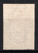 1868 3k Eastern Correspondence Offices in Levant, Russia (Proof, Certificate, Horizontal Watermark)