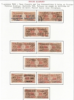 1885 German Empire Revenues Collection (Used)