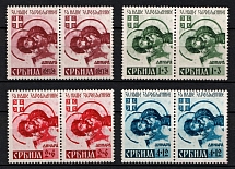 1941 Serbia, German Occupation, Germany, Pairs (Mi. 54 A II - 57 A II, 54 II - 57 II, Full Set, CV $1,240+, MNH)