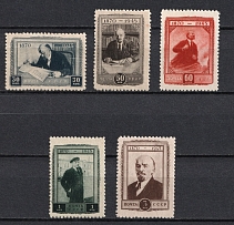 1945 75th Anniversary of the Birth of V. Lenin, Soviet Union, USSR, Russia (Full Set, MNH)