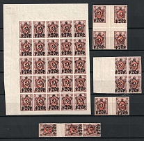 1922 20r on 70k RSFSR, Russia, Variety of Blocks