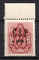1944 8f Khust, Carpatho-Ukraine CSP, Local Issue (Steiden LP 4, Only 69 Issued, Signed, Margin, CV $430, MNH)