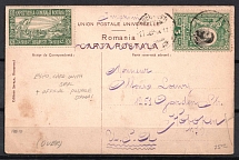 1906 Romania, Stock of Cinderellas, Non-Postal Stamps, Labels, Advertising, Charity, Propaganda, Postcard