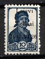 1941 10k Telsiai, Lithuania, German Occupation, Germany (Mi. 2 I, CV $40, MNH)