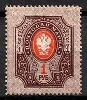 1889 1r Russian Empire, Russia, Horizontal Watermark, Perf 13.25 (Zag. 56, Zv. 48, CV $180, MNH)