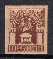 1918 100r Georgia Judicial Stamp, Russia