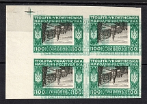 1920 100Г Ukrainian Peoples Republic, Ukraine (TWO Sides MULTIPLY Printing, Print Error, Block of Four, MNH)