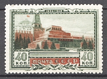 1949 40k 25th Anniversary of the Death of Lenin, Soviet Union USSR (SHIFTED Red, Print Error)