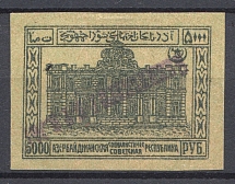 1922 `Бакинскаго Г.П.Т.О. №1` Post Office of Baku Azerbaijan Local 5000 Rub (CV $115, Signed)
