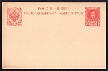 1913 4k Postal stationery postcard, Russian Empire, Russia (SC ПК #25, 11th Issue)