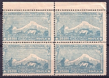 1921 25000r 1st Constantinople Issue, Armenia, Russia Civil War, Block of Four (MNH)