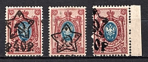 1922 40r on 15k RSFSR, Russia (Zag. 78 Тг, SHIFTED Overprints, Lithography, MNH/MH)