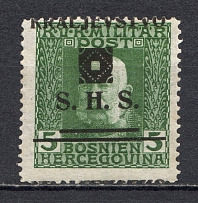 1919 Yugoslavia Bosnia and Herzegovina 5 H (Shifted Overprint, Print Error, MNH)