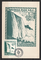 1952 Toronto National Scout Organization Ukraine Underground Post Postcard