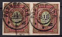 1918 3.5r Kiev (Kyiv) Type 2 c, Ukrainian Tridents, Ukraine, Pair (Bulat 348, Rozhyshche Postmarks, CV $500)