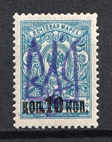 1918 10k/7k Narodychi LOCAL, Ukraine Tridents, Ukraine (Bulat 2427a, Violet Overprint, Signed, CV $+++, MNH)