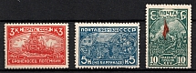 1930-31 The 25th Anniversary of Revolution of 1905, Soviet Union USSR (Perforated, Full Set)