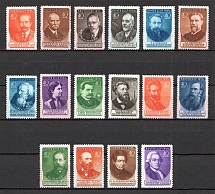 1951 Russian Scientists First Issue (Full Set)