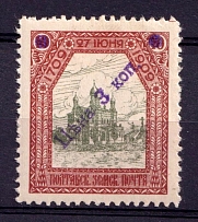 1910-12 3k on 10k Poltava Zemstvo, Russia (Schmidt #62, CV $40)