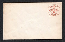 1881 Odessa Red Cross Local Government cover