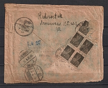 1925 Registered International Letter, Vladivostok Railway Station, Shanghai