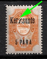 1909 5pa Kerasunda, Offices in Levant, Russia (Kr. 66 V / k1, Connected 'as', CV $40)