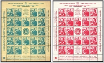 1964 Washington Taras Shevchenko, Ukraine, Underground Post, Souvenir Sheets