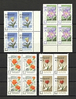 1960 Flora of the USSR Blocks of Four (2 Scans, Full Set, MNH)